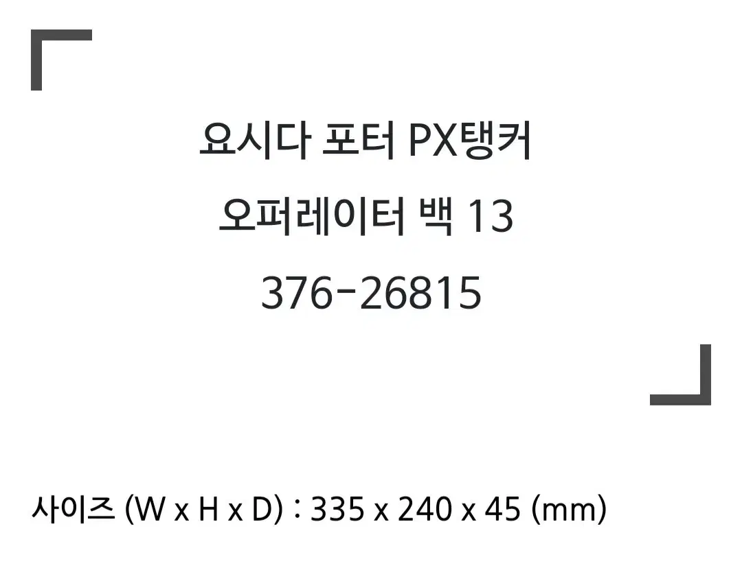 thumbnail-7